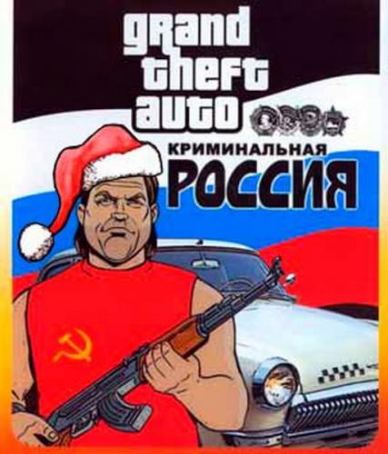 GTA Criminal Russia + Multiplayer (2010/PC/RePack/Rus)