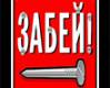 <b>Название: </b>Фотография 4, <b>Добавил:<b> jeka<br>Размеры: 110x110, 13.8 Кб