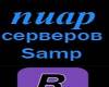 <b>Название: </b>RAJjDj72nRI, <b>Добавил:<b> jeka<br>Размеры: 200x500, 32.9 Кб